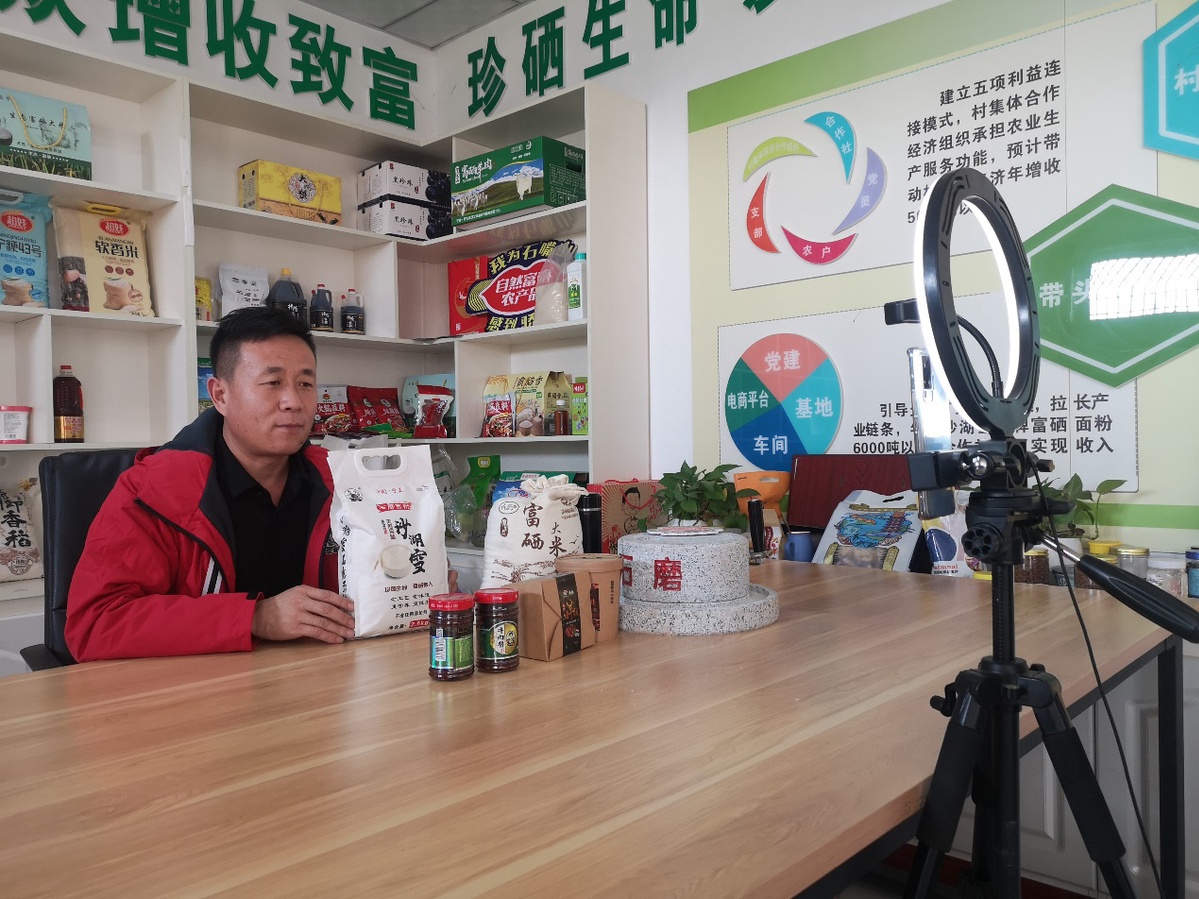 富硒产品电商取名（富硒产品品牌）-硒宝网