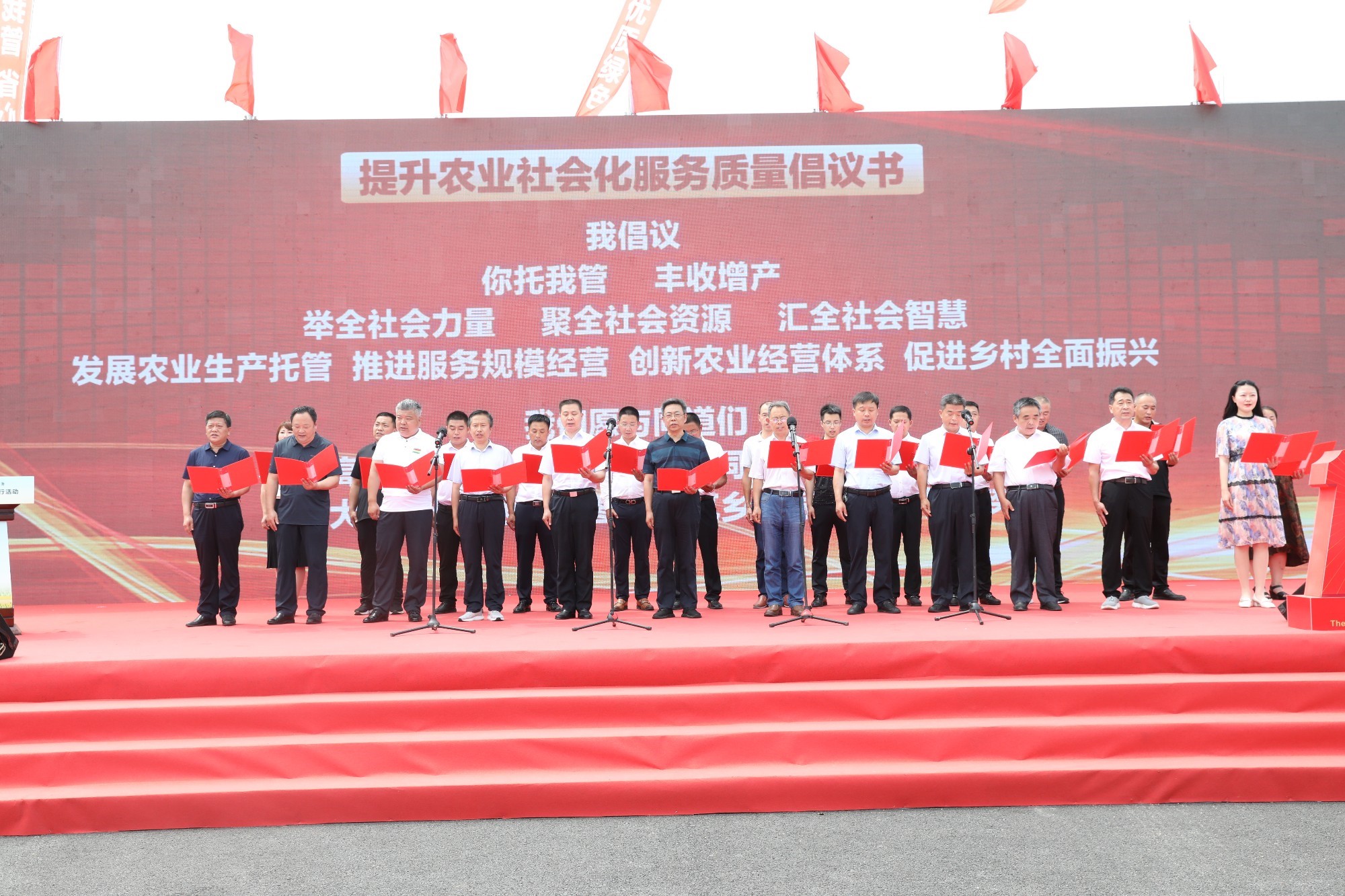 以富硒农产品典型（富硒农业）-硒宝网