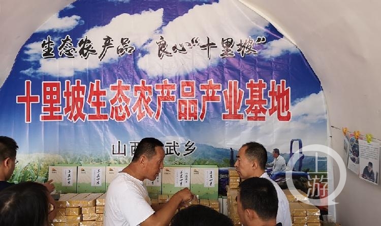 以富硒农产品典型（富硒农业）-硒宝网