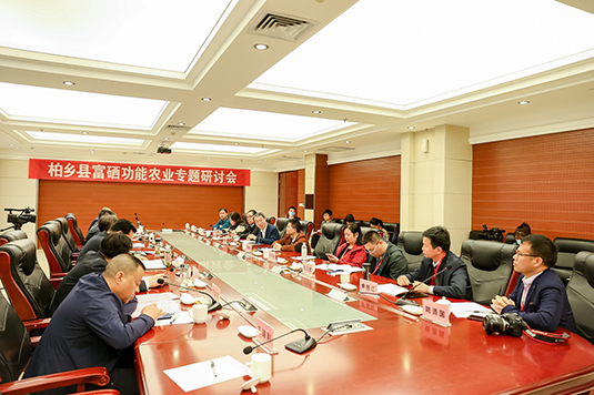 安康富硒产品合作（安康合作富硒产品品牌）-硒宝网