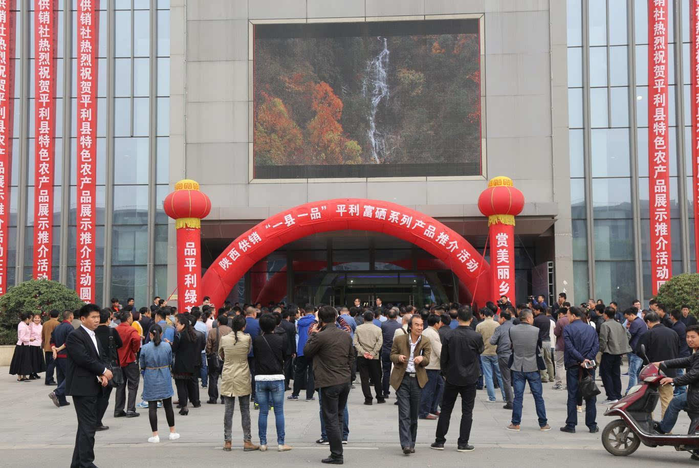 浙江富硒产品品牌（浙江富硒基地）-硒宝网