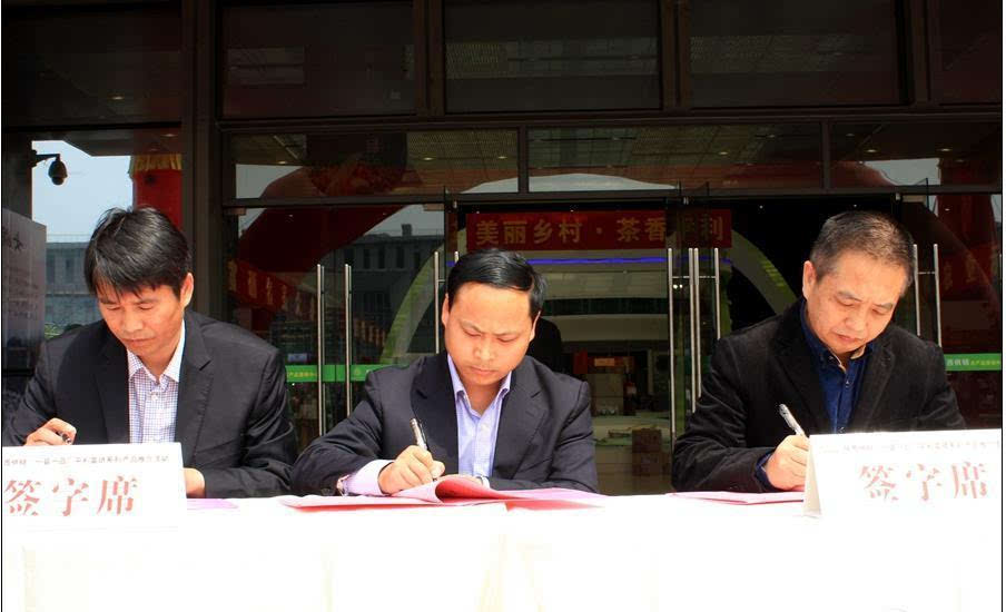 浙江富硒产品品牌（浙江富硒基地）-硒宝网