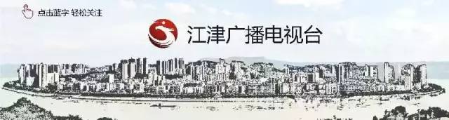 江津富硒产品介绍(江津富硒产品有哪些)-硒宝网