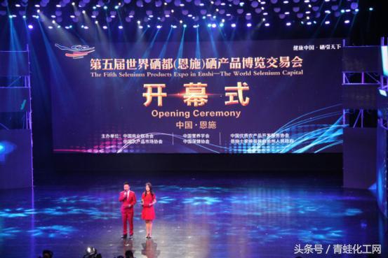 恩施富硒产品商城(恩施富硒食品)-硒宝网