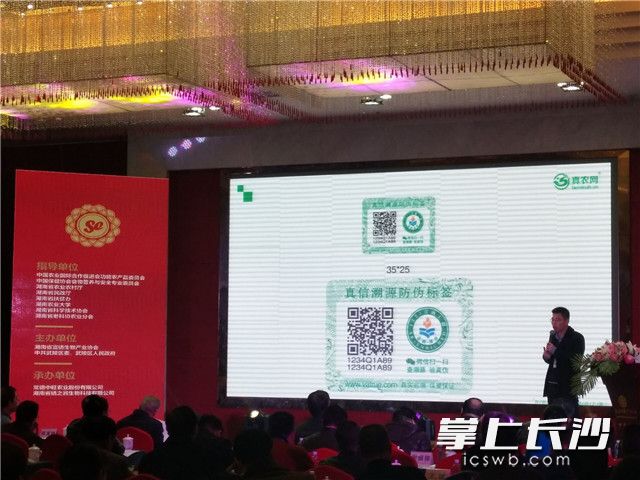 湖南富硒产品教授(湖南富硒农产品网)-硒宝网