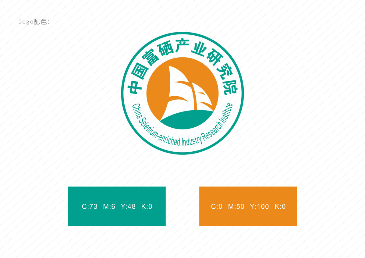 富硒产品标志设计（富硒农产品标志）-硒宝网