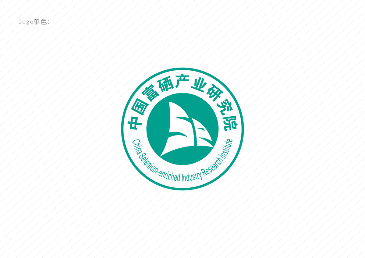 富硒产品标志设计（富硒农产品标志）-硒宝网