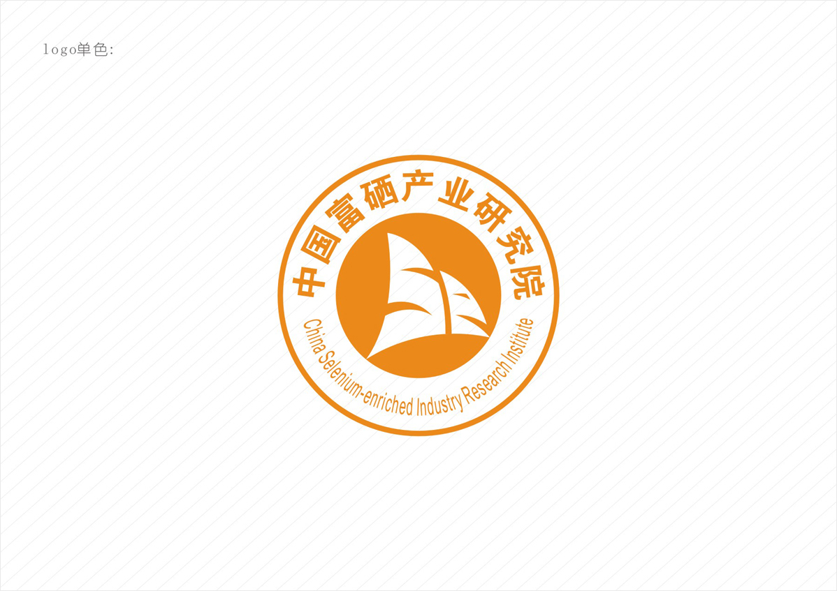 富硒产品标志设计（富硒农产品标志）-硒宝网