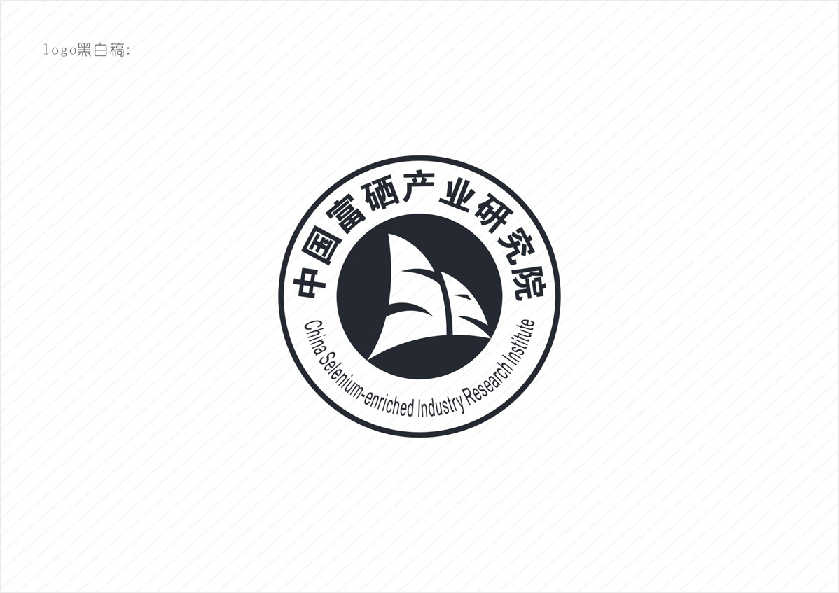 富硒产品标志设计（富硒农产品标志）-硒宝网