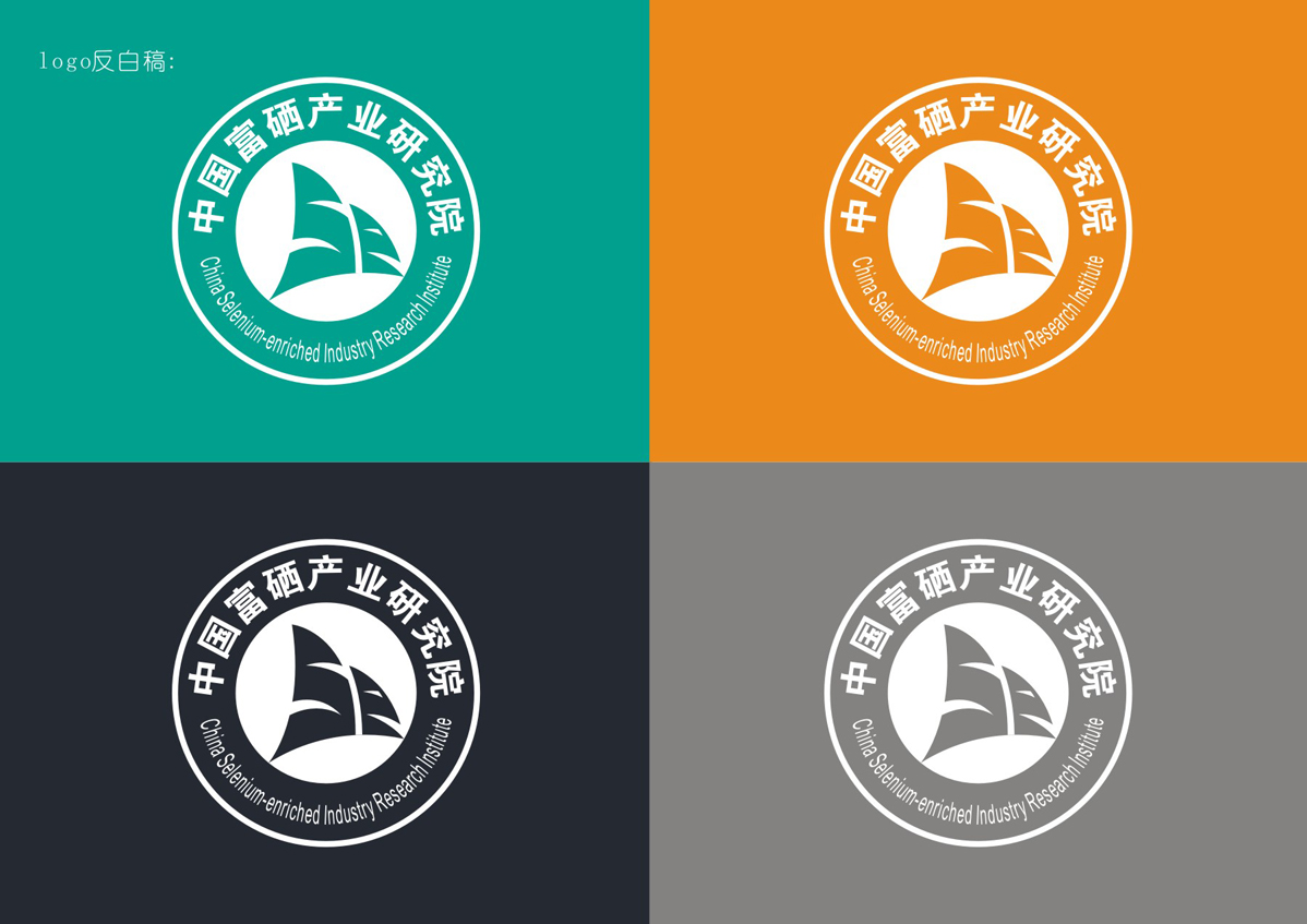 富硒产品标志设计（富硒农产品标志）-硒宝网