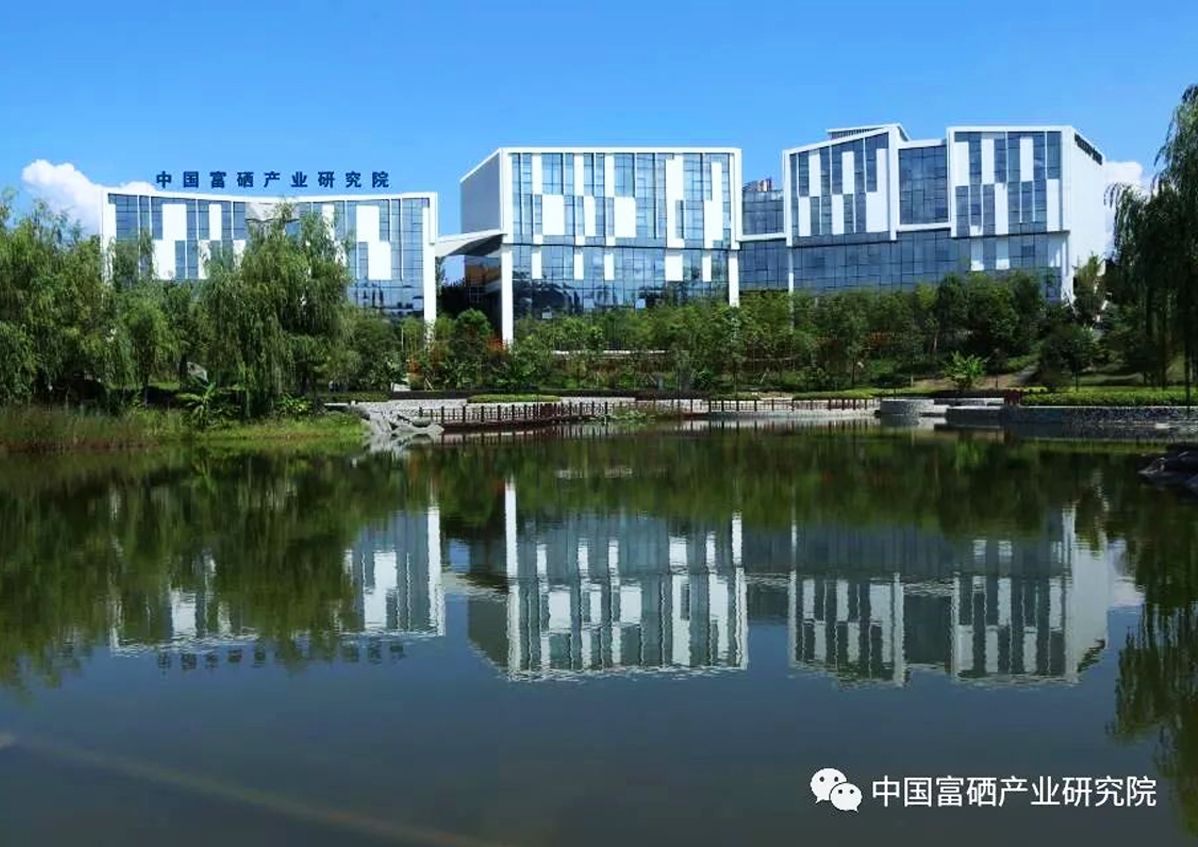 富硒产品标志设计（富硒农产品标志）-硒宝网