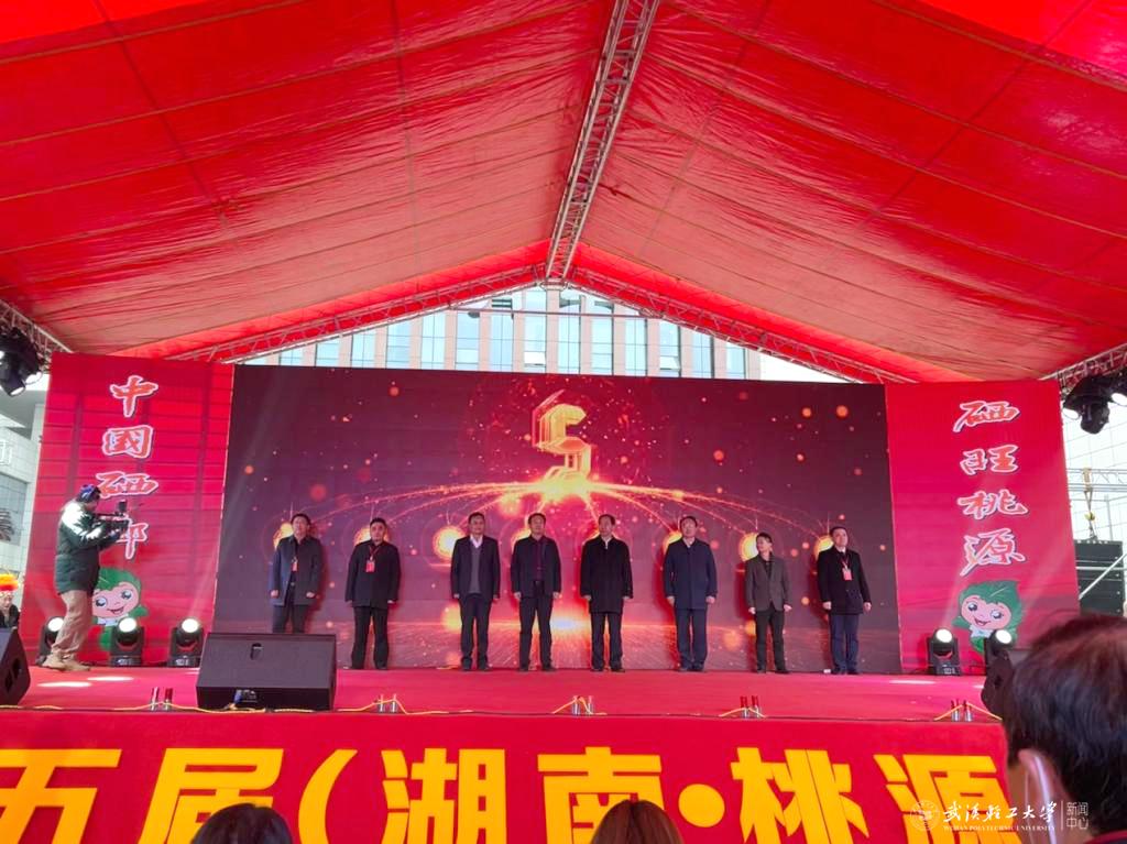 湖南富硒产品教授(湖南省富硒产业协会会长)-硒宝网