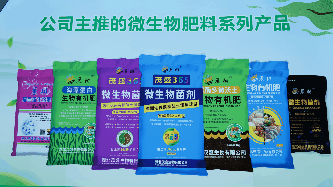 湖北富硒产品企业（湖北省富硒产业技术研究院）-硒宝网