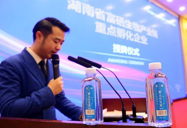 湖南富硒产品教授(湖南富硒之乡)-硒宝网