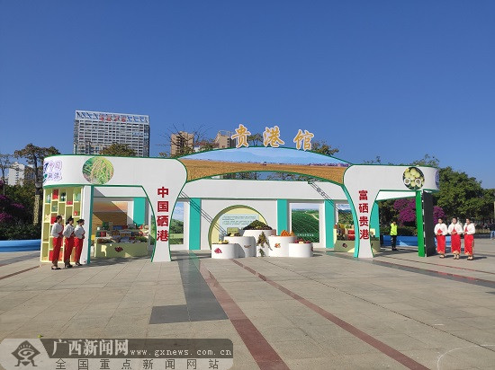 怎么发展富硒产品（富硒产品开发）-硒宝网