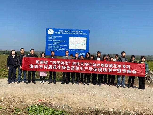 富硒产品文化展示(展示文化富硒产品的意义)-硒宝网