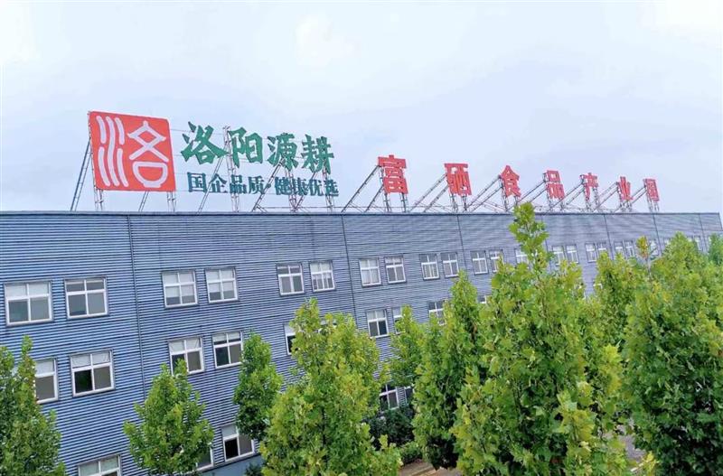 富硒产品文化展示(展示文化富硒产品的意义)-硒宝网