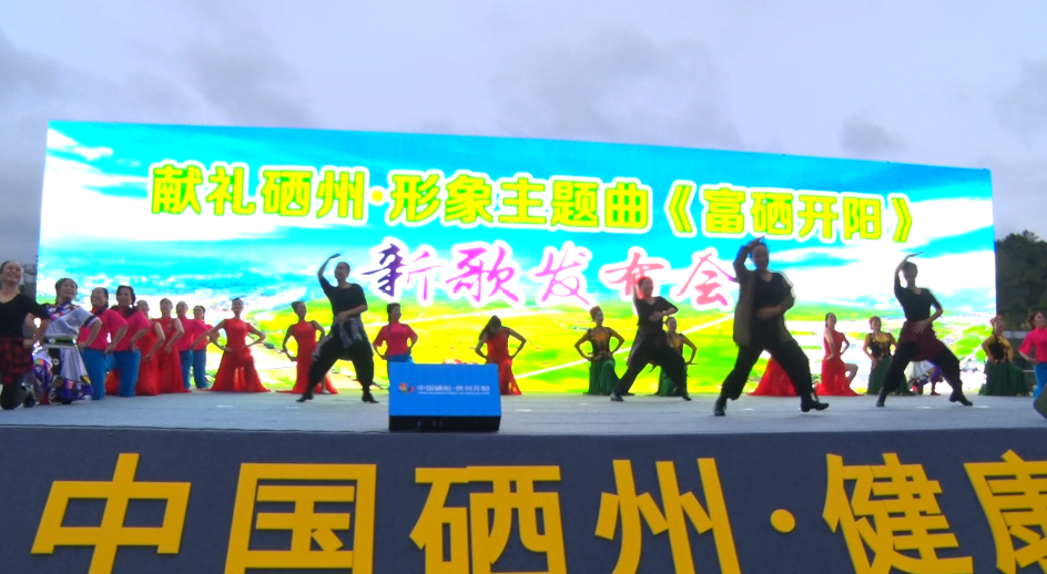 开阳富硒生态产品(开阳富硒茶怎么样)-硒宝网