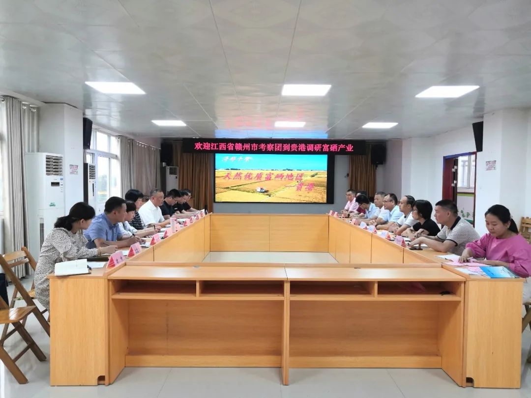 江西赣州富硒产品(赣南富硒)-硒宝网