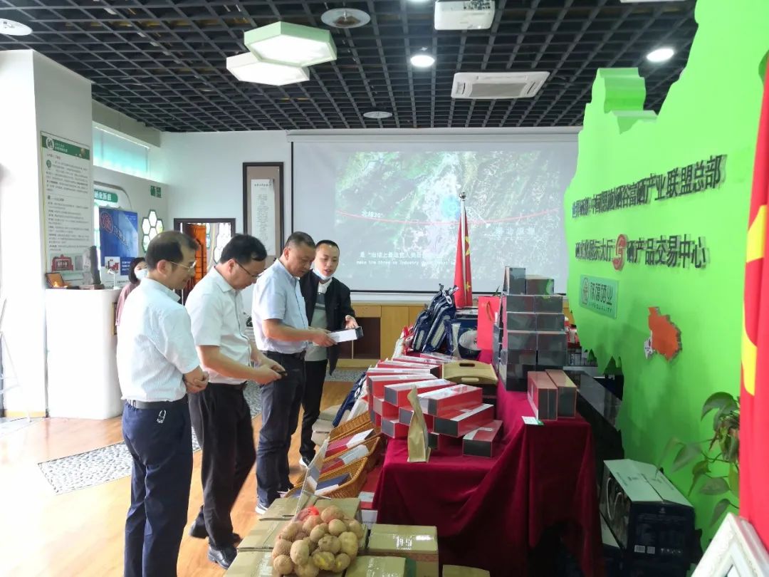 江西赣州富硒产品(赣南富硒)-硒宝网