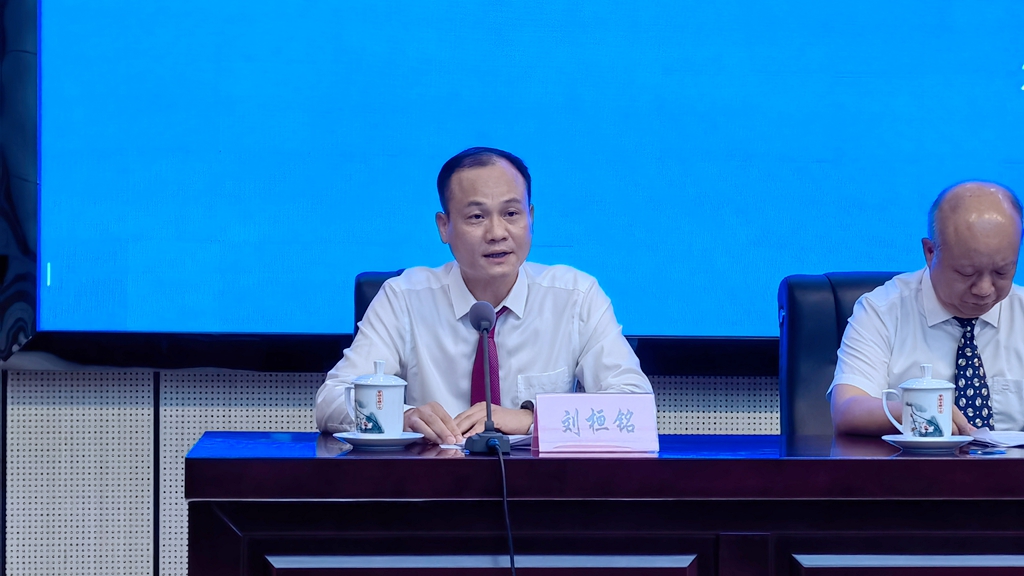 召开富硒产品会议(硒产品会议主持稿)-硒宝网