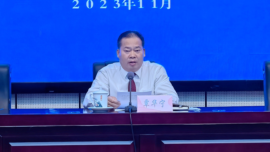 召开富硒产品会议(硒产品会议主持稿)-硒宝网