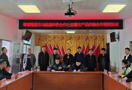 富硒产品项目申报（富硒农产品标准申报）-硒宝网