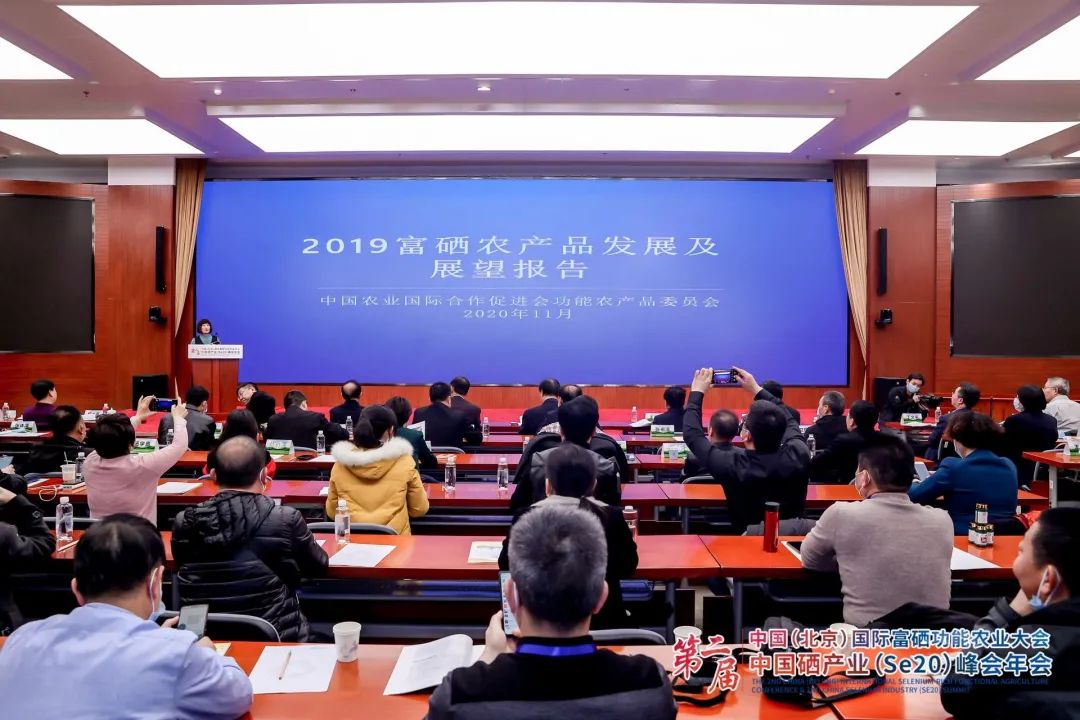 富硒产品增长数据（增长富硒数据产品有哪些）-硒宝网