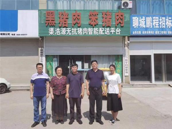 富硒畜禽产品标准（畜禽标准富硒产品标准）-硒宝网