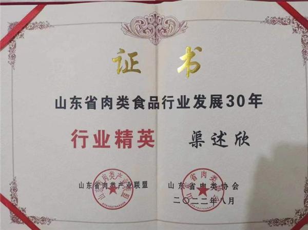 富硒畜禽产品标准（畜禽标准富硒产品标准）-硒宝网