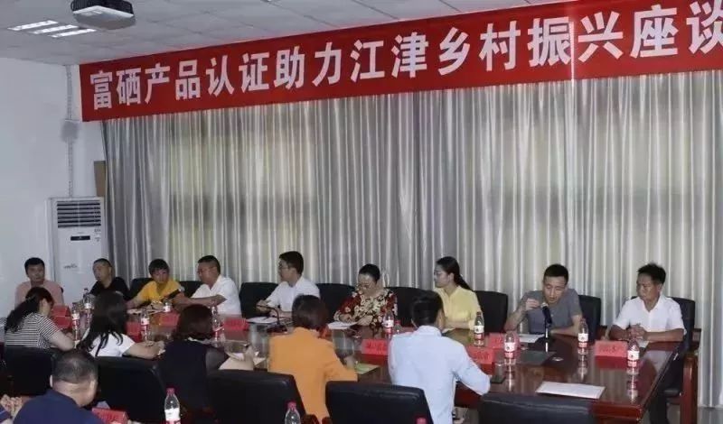 什么产品很难富硒（富硒产品品牌）-硒宝网