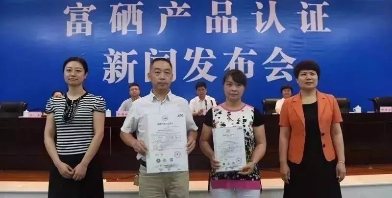 什么产品很难富硒（富硒产品品牌）-硒宝网