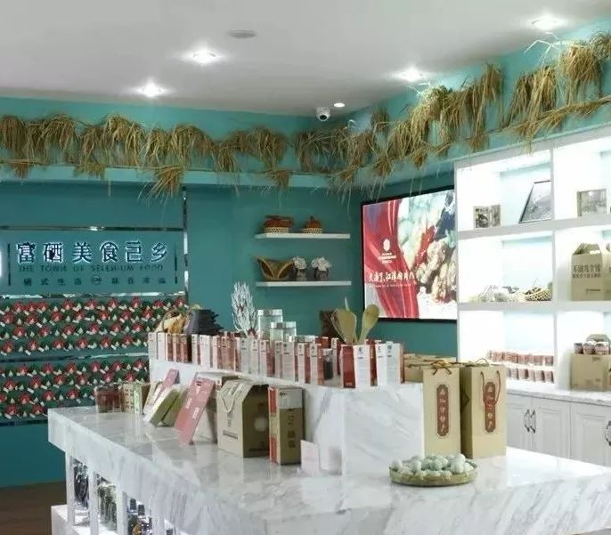 什么产品很难富硒（富硒产品品牌）-硒宝网