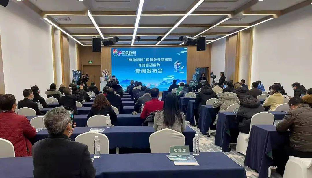 贵州开阳富硒产品（开阳富硒品牌馆）-硒宝网