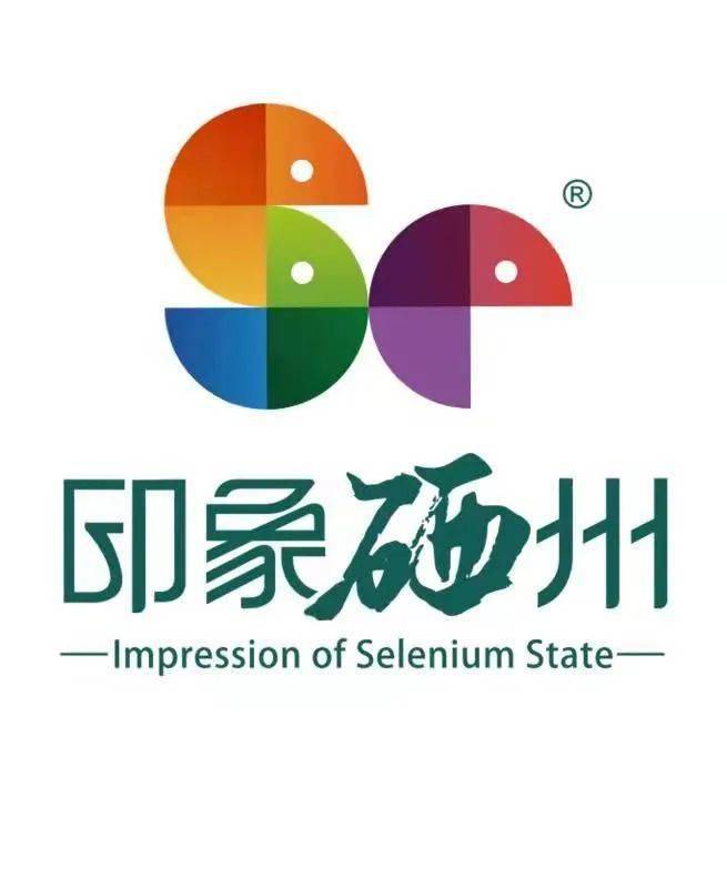 贵州开阳富硒产品（开阳富硒品牌馆）-硒宝网