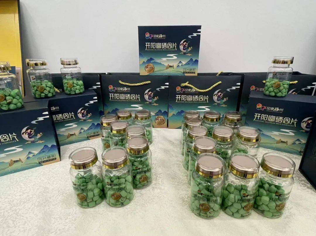 贵州开阳富硒产品（开阳富硒品牌馆）-硒宝网