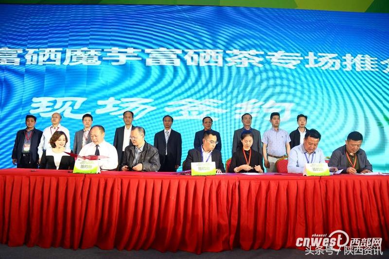 安康富硒产品介绍(安康富硒介绍产品有哪些)-硒宝网