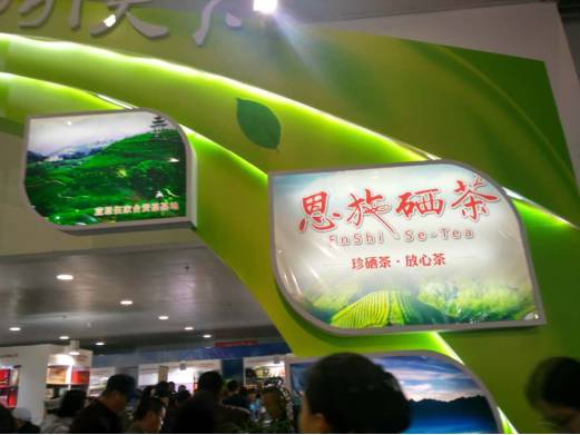 国际富硒产品需求（需求富硒国际产品有哪些）-硒宝网