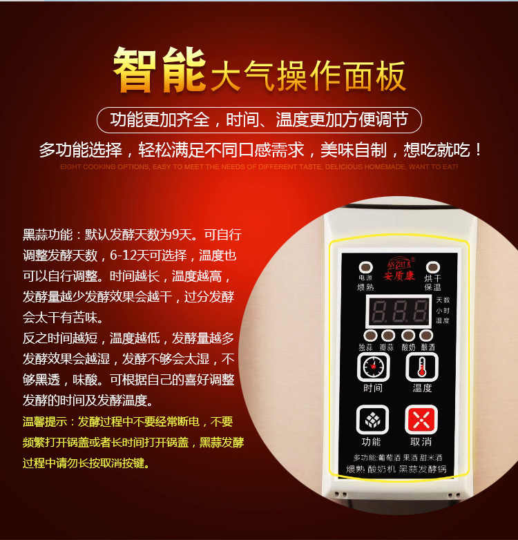 富硒米酒产品特点（米酒特点富硒产品图片）-硒宝网