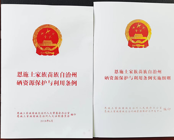 政府富硒产品推广(推广政府富硒产品的方法)-硒宝网