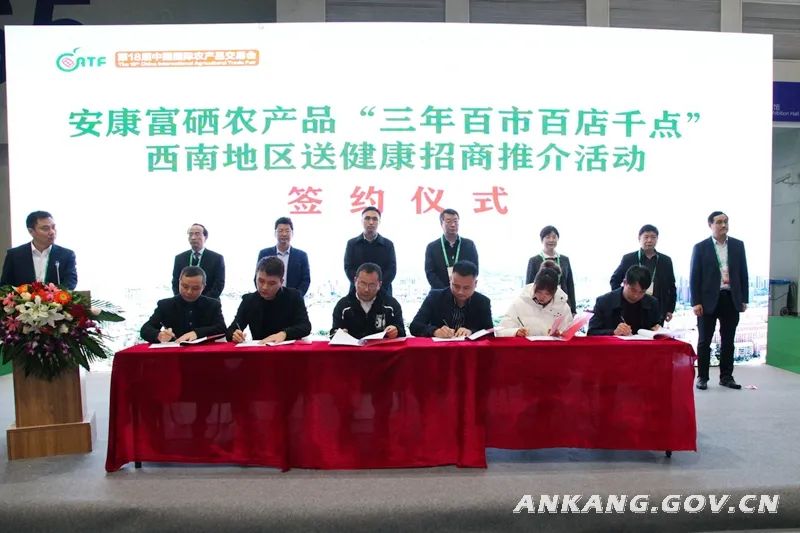 富硒产品活动策划(策划富硒活动产品方案)-硒宝网