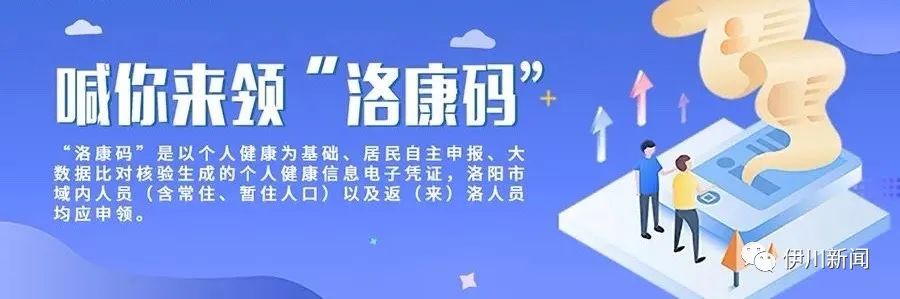 洛阳有无富硒产品（河南省洛阳市富硒土地在哪里）-硒宝网