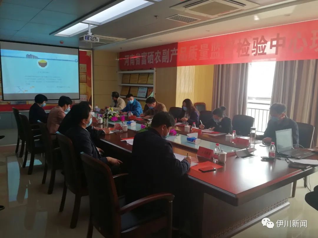 洛阳有无富硒产品（河南省洛阳市富硒土地在哪里）-硒宝网