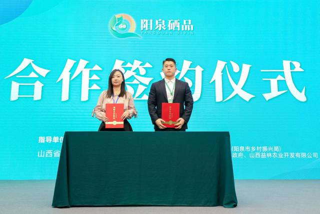 绿色农业富硒产品(富硒绿色食品)-硒宝网