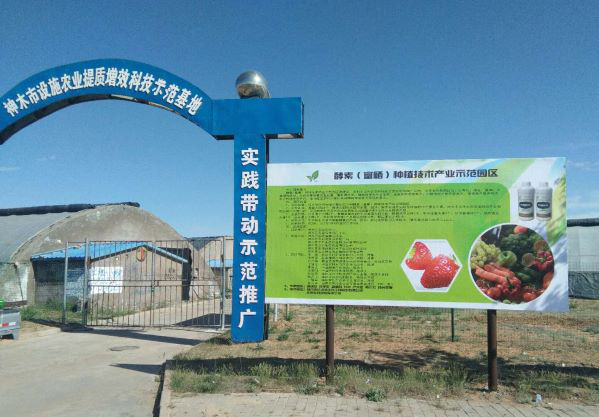 富硒产品怎么生产（生产富硒产品的厂家）-硒宝网