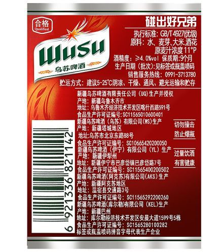 长期服用富硒产品（服用长期富硒产品的危害）-硒宝网