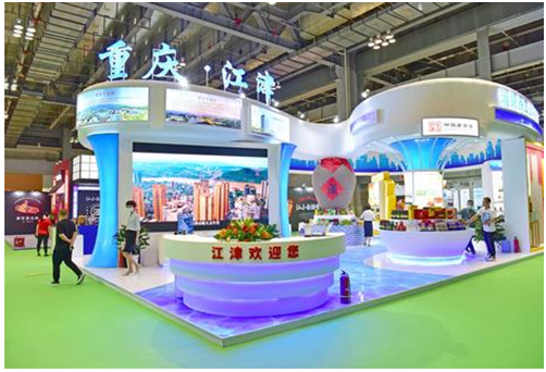 江津富硒产品大会(江津富硒产品有哪些)-硒宝网