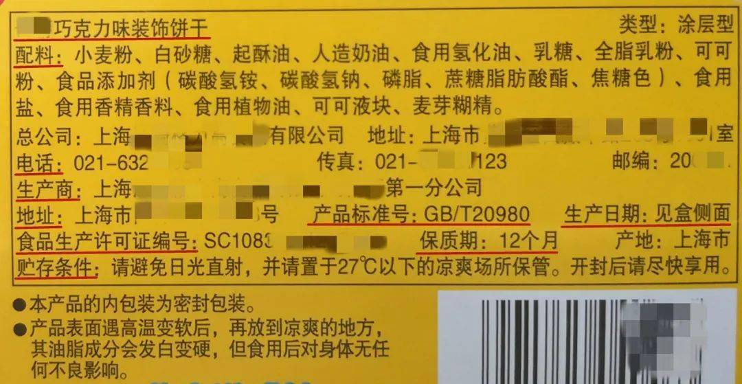 富硒产品排序表格(生产富硒产品)-硒宝网