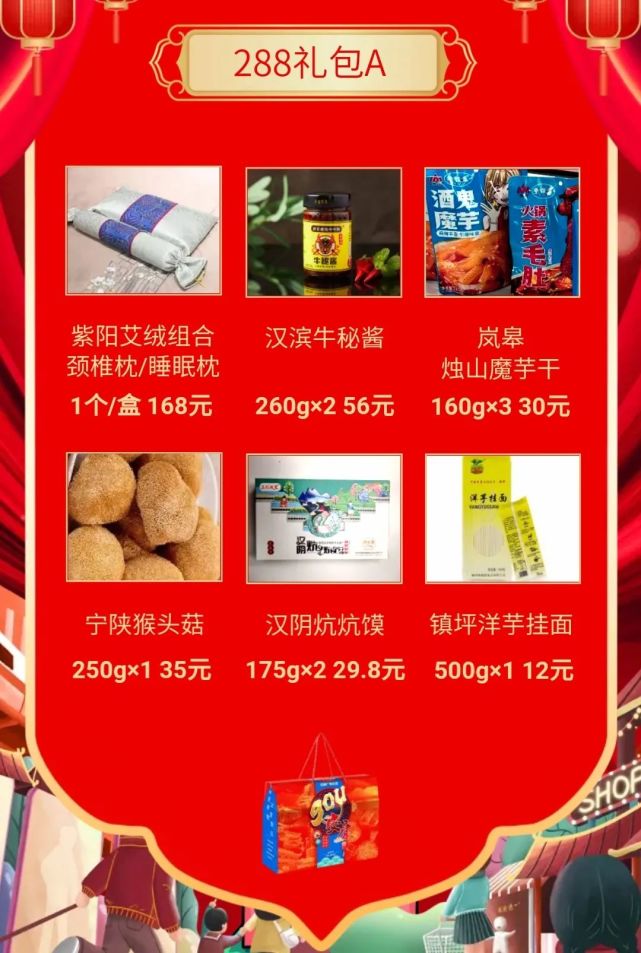 安康富硒产品企业(安康富硒企业产品排名)-硒宝网