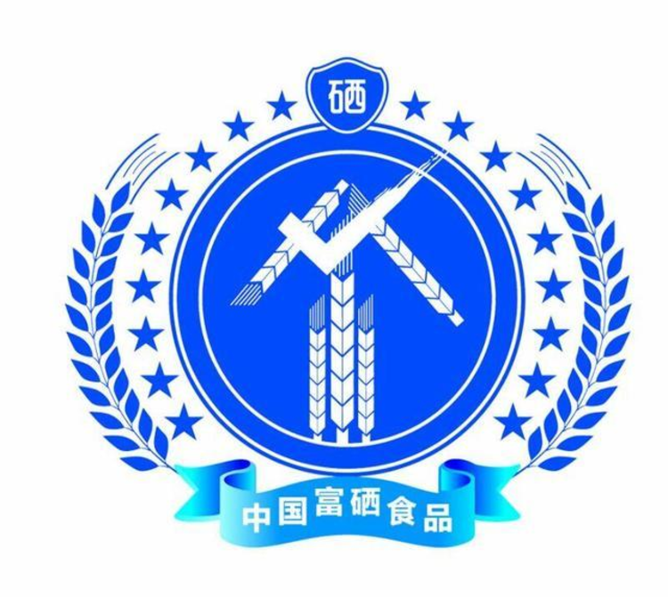 富硒产品 好卖吗(卖富硒产品涉嫌诈骗吗)-硒宝网